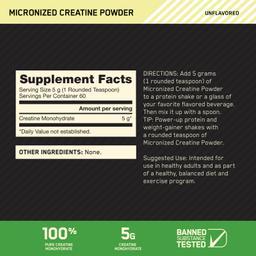 Optimum Nutrition, 肌酸粉，微粉化，天然原味，5000毫克，10.5盎司（300克）
