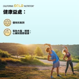 California Gold Nutrition, 蝦青素，Astalif® 全冰島，12 毫克，30 粒素食軟膠囊