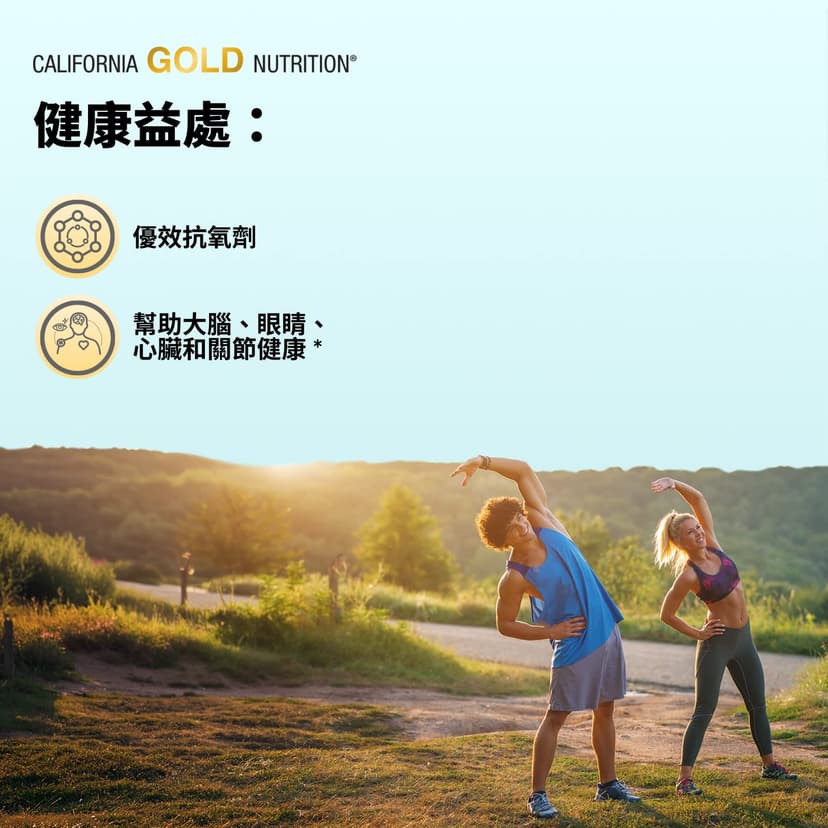 California Gold Nutrition, 蝦青素,Astalif® 全冰島,12 毫克,30 粒素食軟膠囊