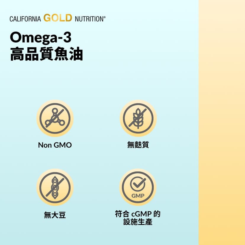 California Gold Nutrition, Omega-3,優質魚油,240 粒魚明膠軟膠囊