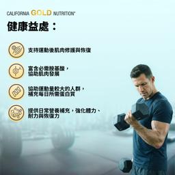 California Gold Nutrition, 運動系列，分離乳清蛋白，原味，5 磅（2.27 千克）
