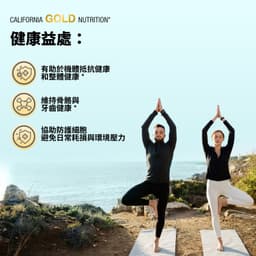 California Gold Nutrition, 維他命 D3，50 微克（2,000 國際單位），90 粒魚明膠軟凝膠