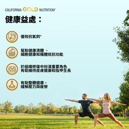 California Gold Nutrition, L-谷胱甘肽（還原型），500 毫克，120 粒素食膠囊