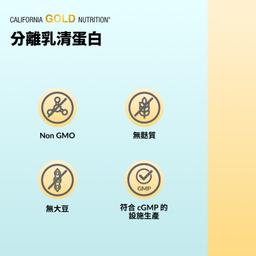 California Gold Nutrition, 運動系列，分離乳清蛋白，原味，5 磅（2.27 千克）