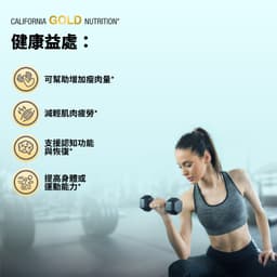 California Gold Nutrition, 運動，全一水肌酸，原味，1 磅（454 克）