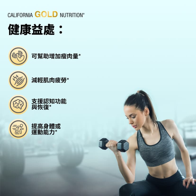 California Gold Nutrition, 運動,全一水肌酸,原味,1 磅(454 克)
