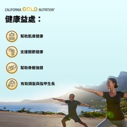 California Gold Nutrition, CollagenUP®，水解海洋膠原蛋白肽 + 透明質酸和維他命 C，原味，7.26 盎司（206 克）