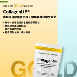 California Gold Nutrition, CollagenUP®，水解海洋膠原蛋白肽 + 透明質酸和維他命 C，原味，7.26 盎司（206 克）