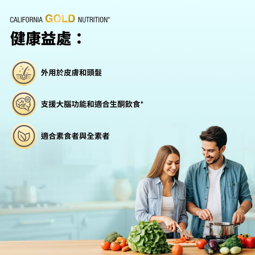 California Gold Nutrition, SuperFood,冷榨有機初榨椰子油,16 液量盎司(473 毫升)