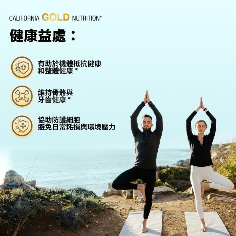 California Gold Nutrition, 維他命 D3,50 微克(2,000 國際單位),360 粒魚明膠軟凝膠