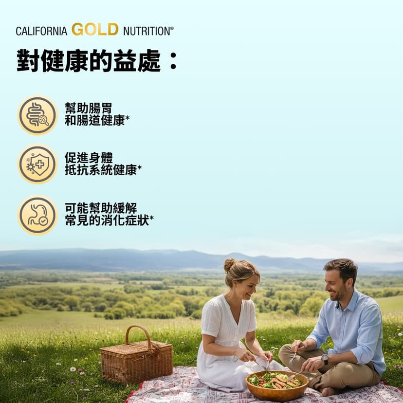 California Gold Nutrition, LactoBif® 65 益生菌,30 粒素食膠囊